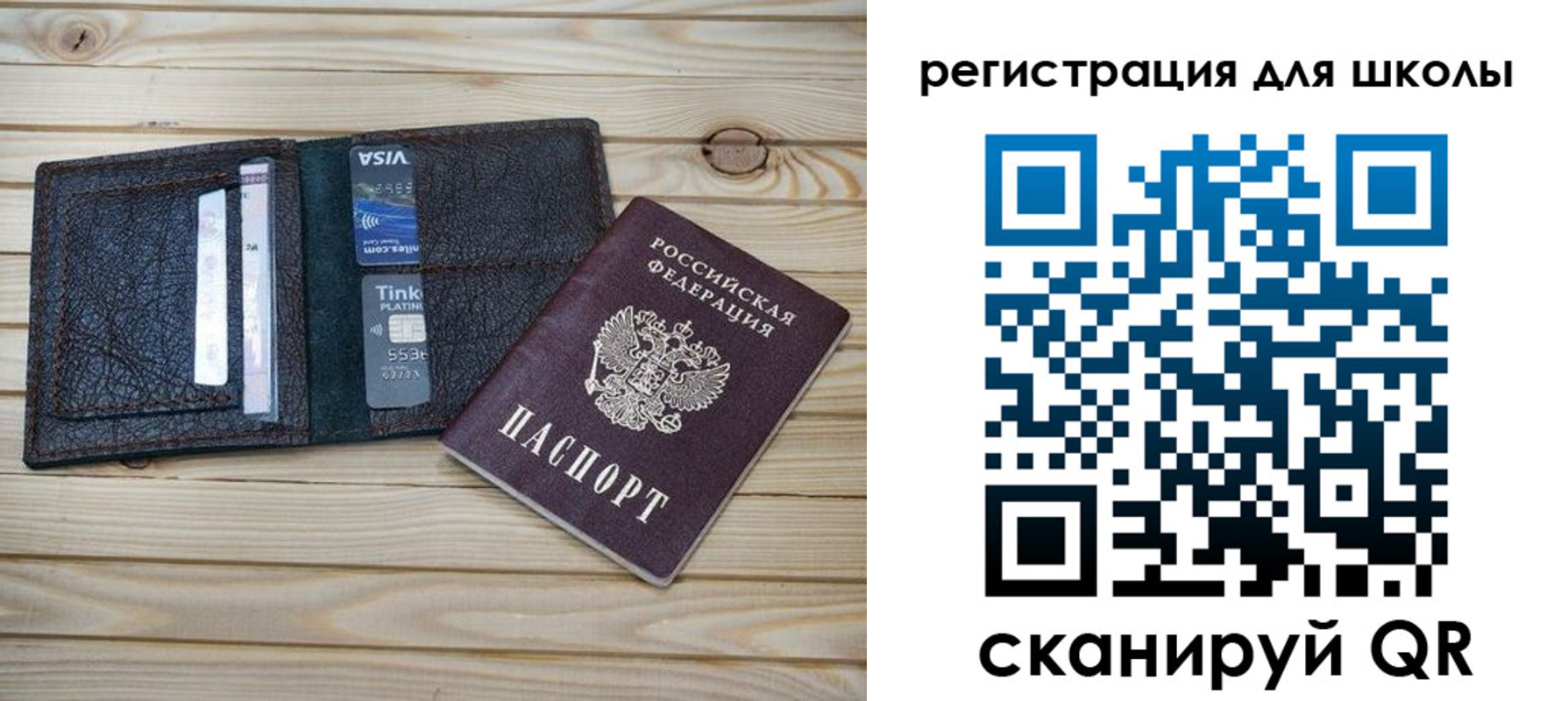 где прописаться в Черкесске