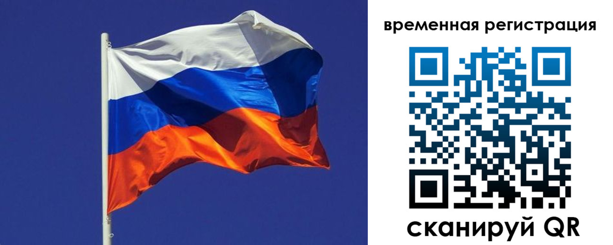 прописка иностранных граждан в Черкесске